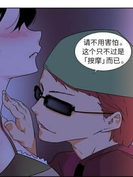 巧手婦產科 1-50話[完結]_0209
