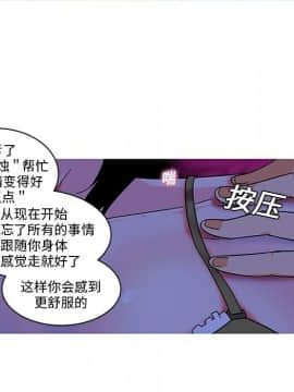 巧手婦產科 1-50話[完結]_0210