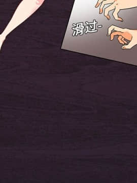 巧手婦產科 1-50話[完結]_0217