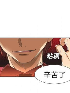 巧手婦產科 1-50話[完結]_0235
