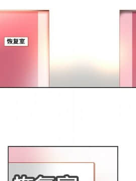 巧手婦產科 1-50話[完結]_0245