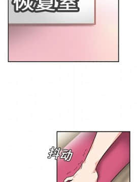 巧手婦產科 1-50話[完結]_0246