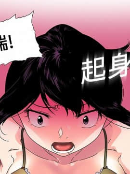 巧手婦產科 1-50話[完結]_0248