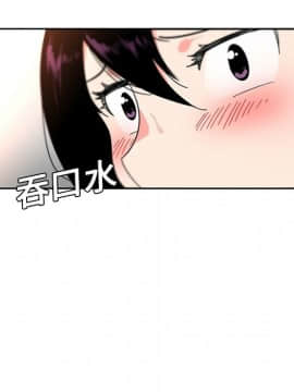巧手婦產科 1-50話[完結]_0252