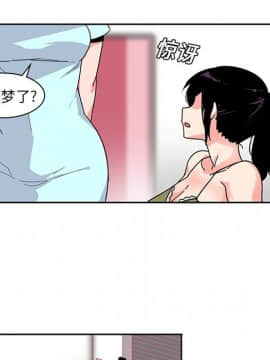 巧手婦產科 1-50話[完結]_0253
