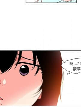 巧手婦產科 1-50話[完結]_0255