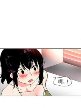 巧手婦產科 1-50話[完結]_0256