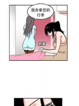 巧手婦產科 1-50話[完結]_0259