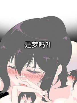 巧手婦產科 1-50話[完結]_0261