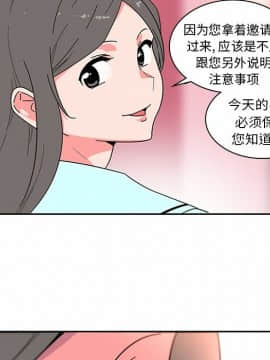 巧手婦產科 1-50話[完結]_0263