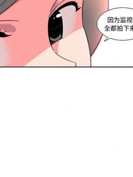 巧手婦產科 1-50話[完結]_0264