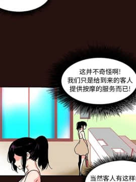 巧手婦產科 1-50話[完結]_0267