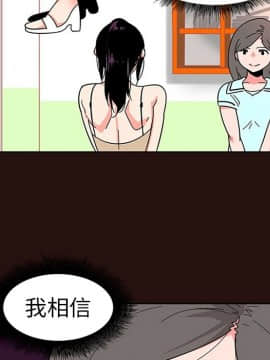 巧手婦產科 1-50話[完結]_0269