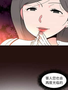 巧手婦產科 1-50話[完結]_0270