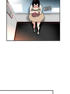 巧手婦產科 1-50話[完結]_0273