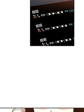 巧手婦產科 1-50話[完結]_0275
