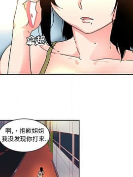 巧手婦產科 1-50話[完結]_0276