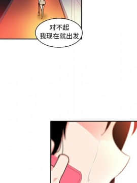 巧手婦產科 1-50話[完結]_0277