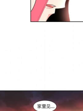 巧手婦產科 1-50話[完結]_0278
