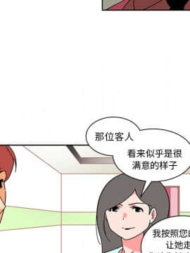 巧手婦產科 1-50話[完結]_0283