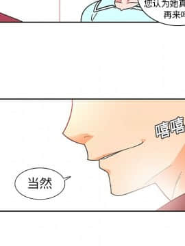 巧手婦產科 1-50話[完結]_0284
