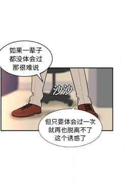 巧手婦產科 1-50話[完結]_0285