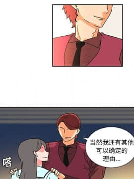 巧手婦產科 1-50話[完結]_0286