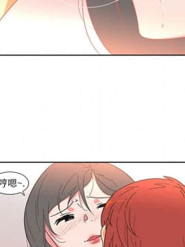巧手婦產科 1-50話[完結]_0290