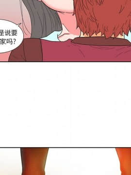 巧手婦產科 1-50話[完結]_0291