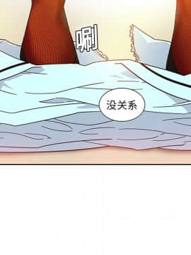 巧手婦產科 1-50話[完結]_0292