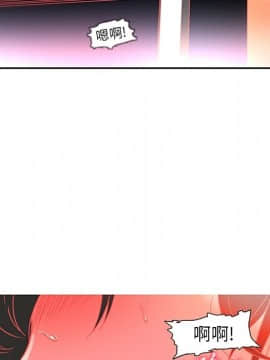 巧手婦產科 1-50話[完結]_0303