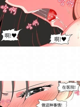巧手婦產科 1-50話[完結]_0304