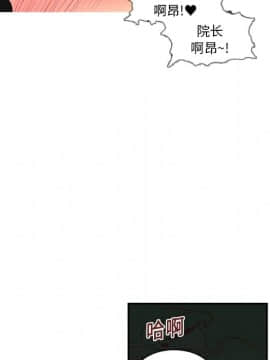 巧手婦產科 1-50話[完結]_0305