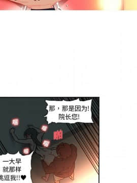 巧手婦產科 1-50話[完結]_0308