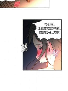巧手婦產科 1-50話[完結]_0309