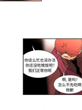 巧手婦產科 1-50話[完結]_0345