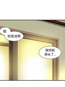 巧手婦產科 1-50話[完結]_0357