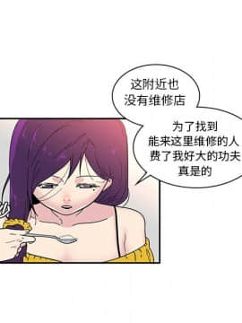 巧手婦產科 1-50話[完結]_0358
