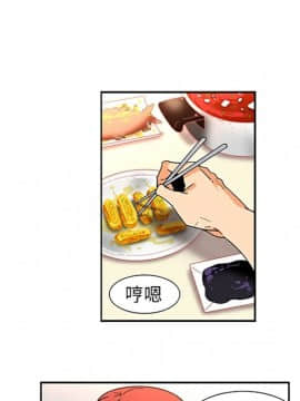 巧手婦產科 1-50話[完結]_0359