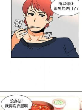 巧手婦產科 1-50話[完結]_0360