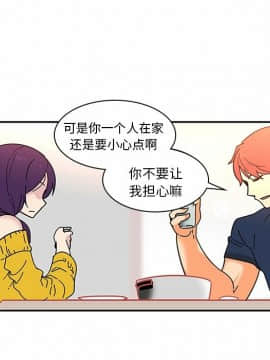 巧手婦產科 1-50話[完結]_0363