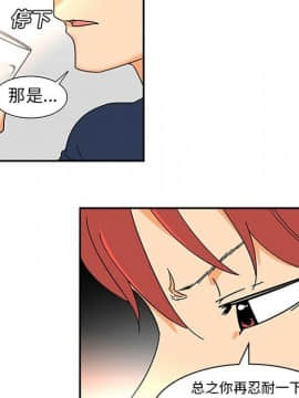 巧手婦產科 1-50話[完結]_0365