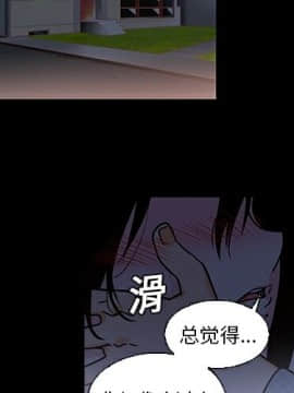 巧手婦產科 1-50話[完結]_0421