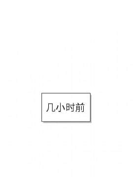 巧手婦產科 1-50話[完結]_0426
