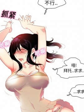 巧手婦產科 1-50話[完結]_0429