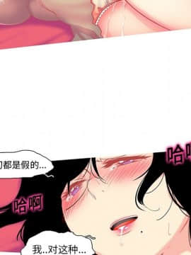 巧手婦產科 1-50話[完結]_0432