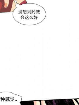 巧手婦產科 1-50話[完結]_0434
