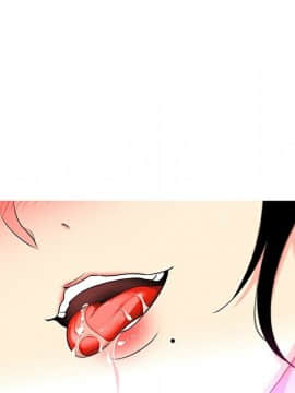 巧手婦產科 1-50話[完結]_0447