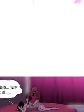 巧手婦產科 1-50話[完結]_0448