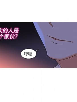 巧手婦產科 1-50話[完結]_0450